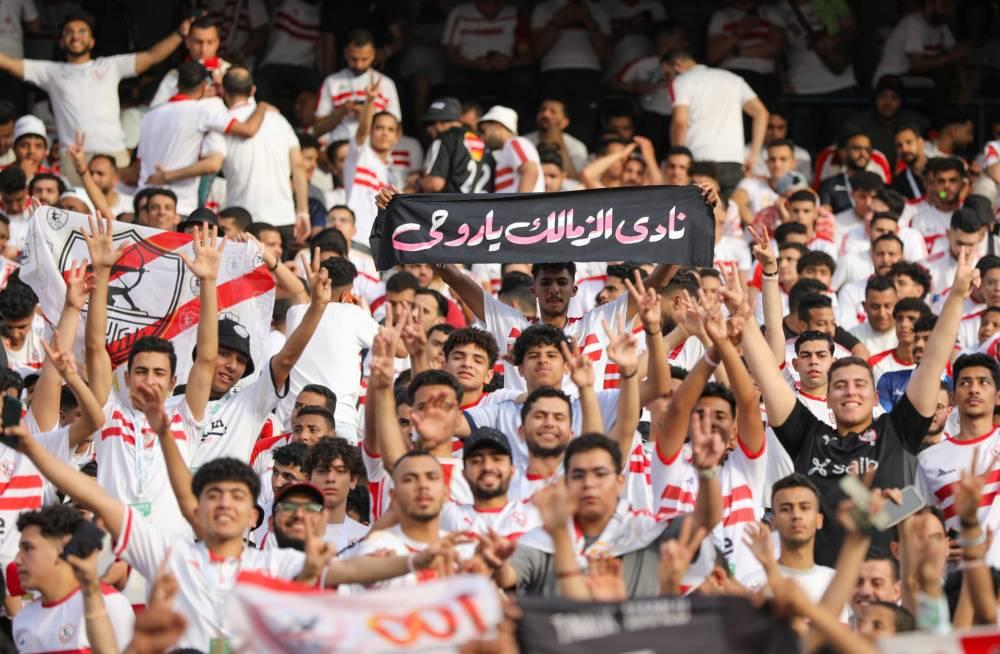 جمهور الزمالك