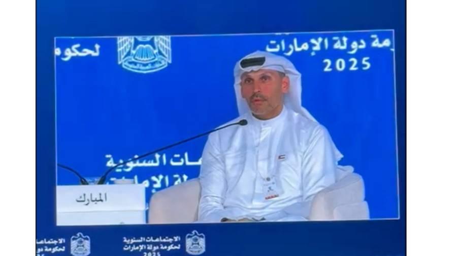 خلدون المبارك