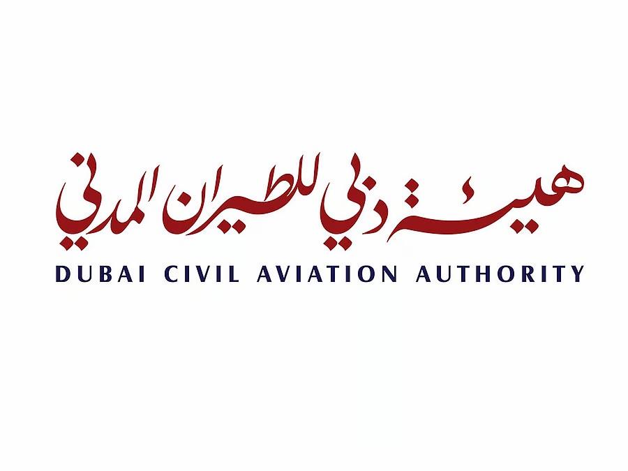 هيئة دبي للطيران المدني