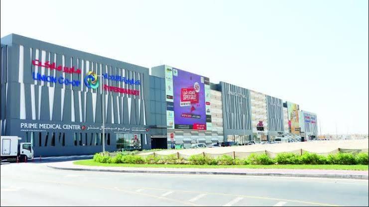 «تعاونية الاتحاد»: تعديل رأي المدقق الخارجي إلى غير متحفظ