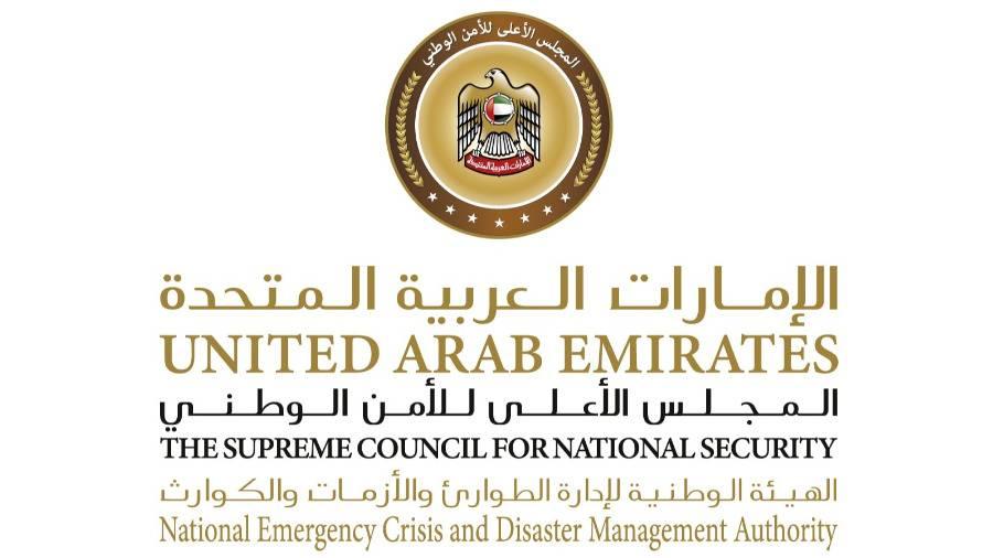 «الطوارئ والأزمات»: الدفاعات الجوية الإماراتية تتعامل مع اعتداءات صاروخية ومسيرات