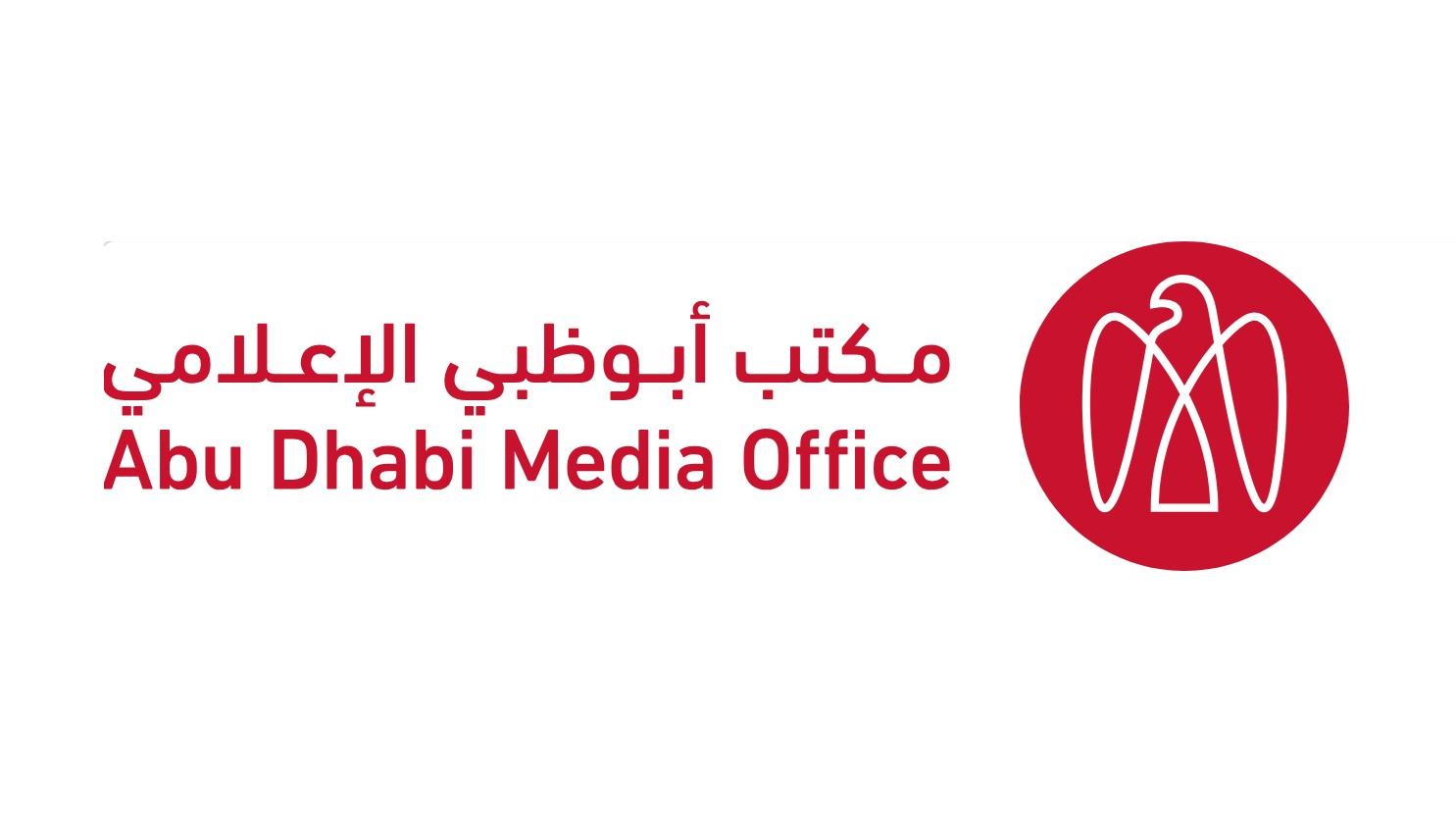 مكتب أبوظبي الإعلامي