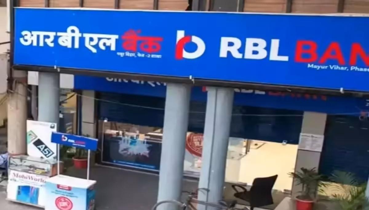 بنك آر.بي.إل الهندي