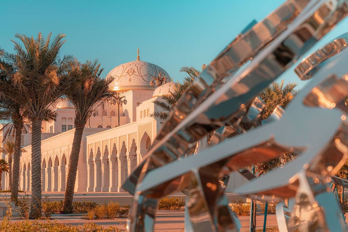 قصر الوطن..