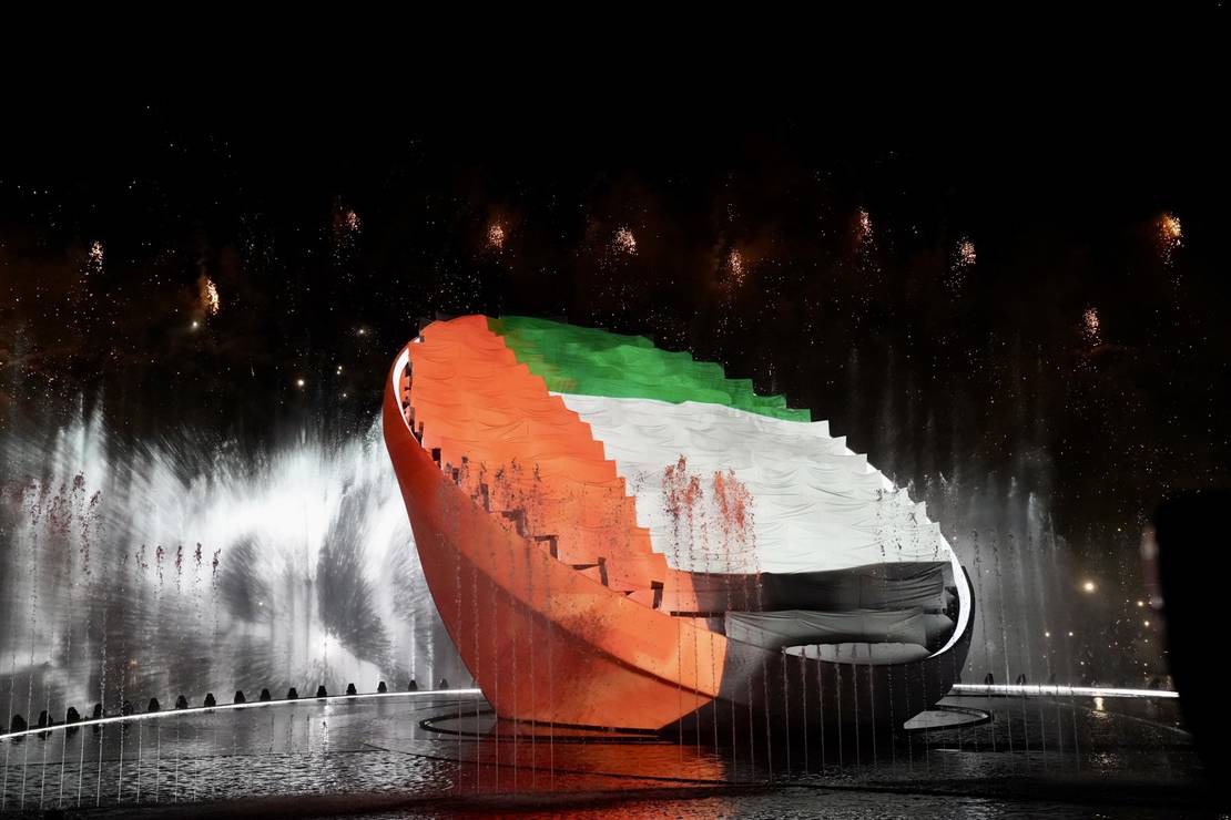 عيد الاتحاد الخمسين