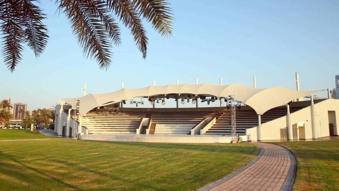 جزيرة العلم