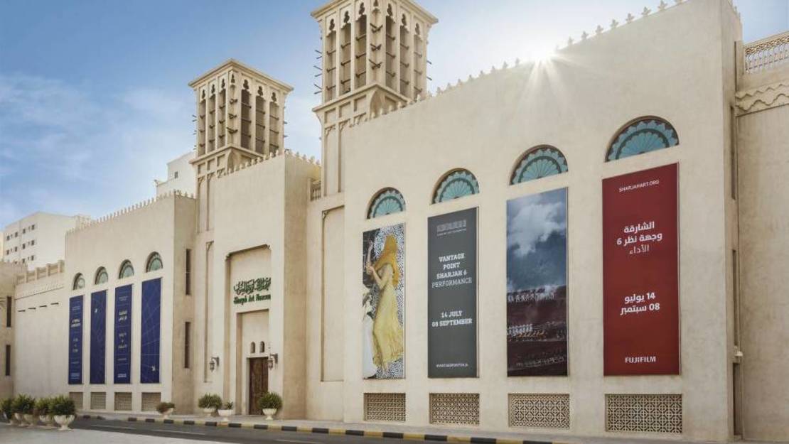 متحف الشارقة للفنون دُرّة الإمارة الباسمة