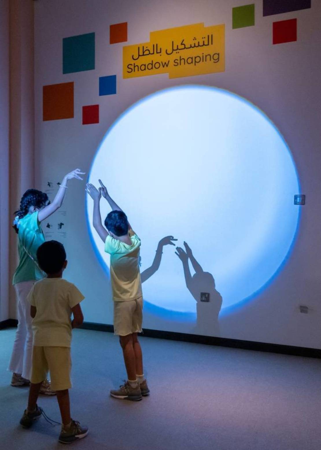 قاعة لعلم الآثار التفاعلي في الشارقة