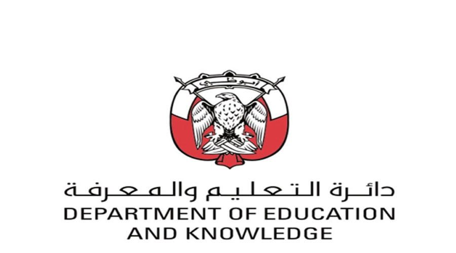 التعليم والمعرفة تتيح خيار عودة طلبة المدارس الخاصة بأبوظبي إلى مدارسهم صحيفة الخليج
