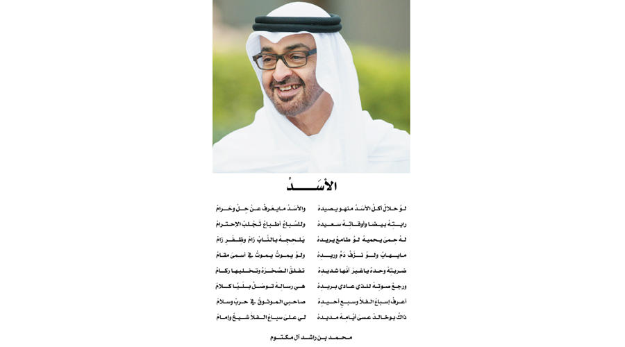 رسالة الخليج