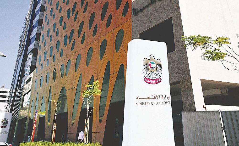 5,000 patents filed in the UAE