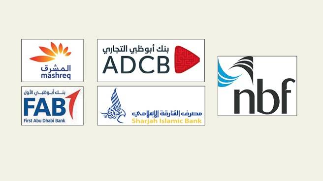 ستاندرد أند بورز تمنح بنوك الإمارات نظرة مستقبلية مستقرة صحيفة الخليج