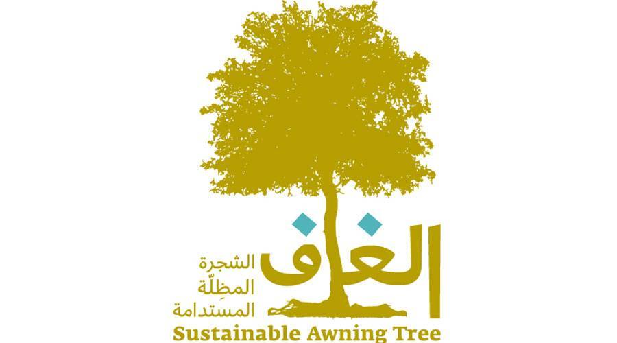 هيئة البيئة بالشارقة تعلن المدارس الفائزة في الشجرة المستدامة الغاف صحيفة الخليج