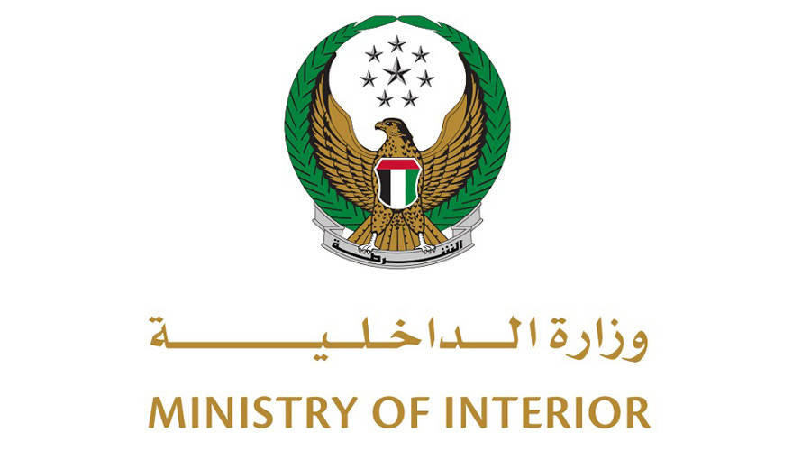 The Ministry of Interior: Converting 107 Services to digital by 100%