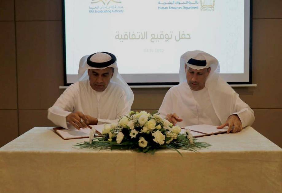 Collaboration between the Broadcasting Corporation and «Ras Al Khaimah Resources»