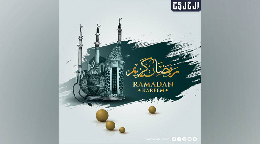 صور.. عبارات ورسائل تهنئة شهر رمضان 2024 للأهل والأصدقاء