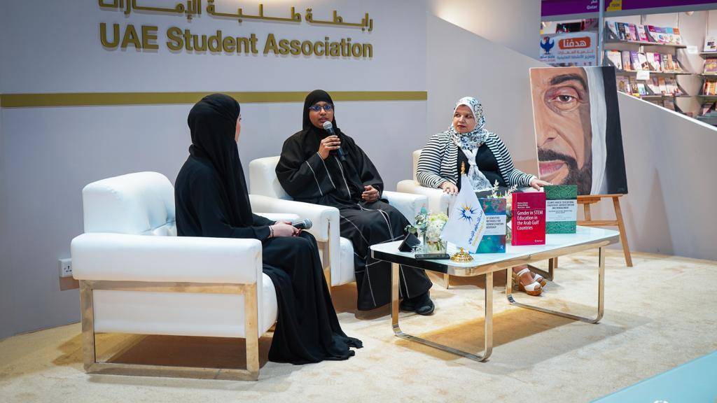 Emirates College for Educational Development Launches Three New Books