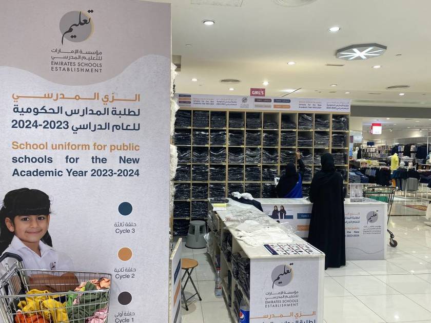 Convenient School Uniform Stores in Abu Dhabi Buy Approved Designs
