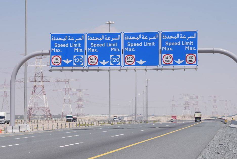 Abu Dhabi Police Identifies Traffic Speed Limit Violations and Fines