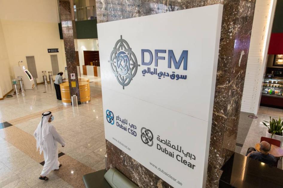 UAE Stocks… Margin trading is concentrated in 3 firms