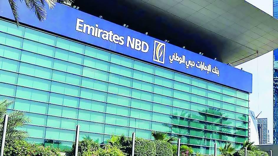 Fitch gives UAE banks a stable outlook…and expects strong profitability in 2024  Al Khaleej newspaper