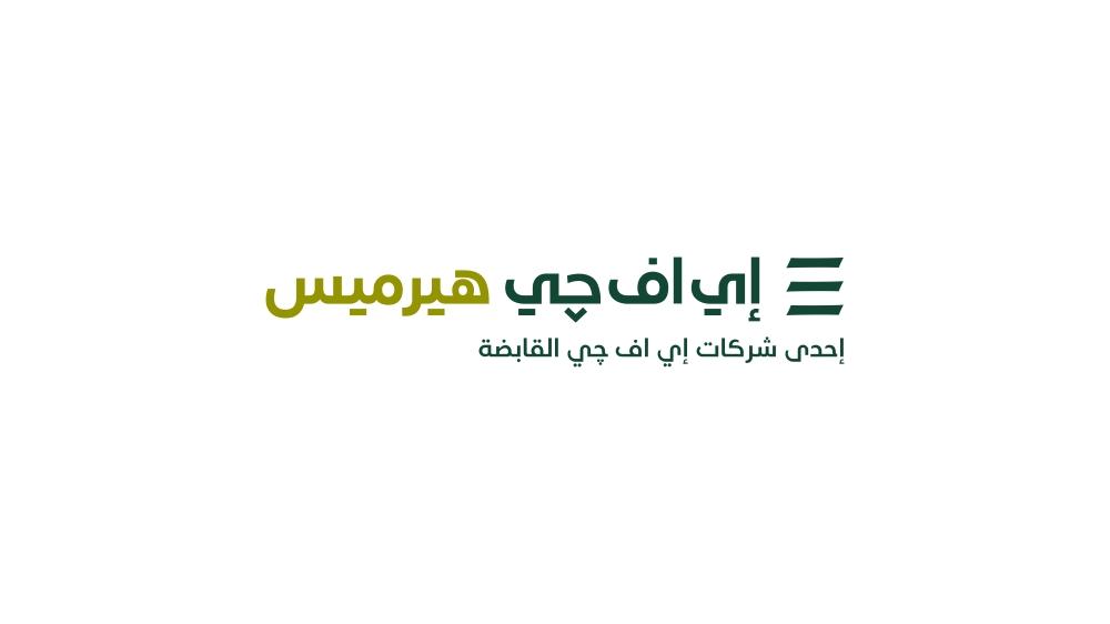Arafa Investments deal successfully closed by EFG Hermes