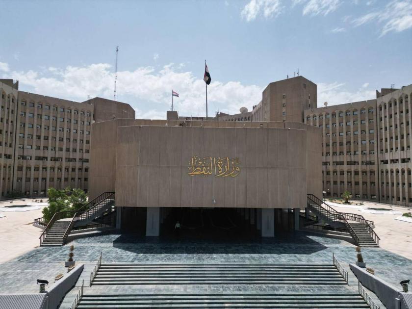 The Iraqi Ministry of Oil calls on foreign companies to respect the country's sovereignty and laws