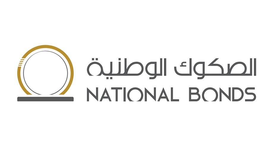 “National Bonds” plans to introduce a savings fund for “end of service” benefits
