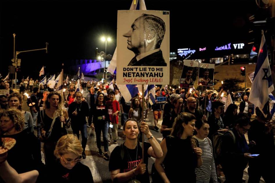 Another protest outside the Knesset targeting Netanyahu’s leadership