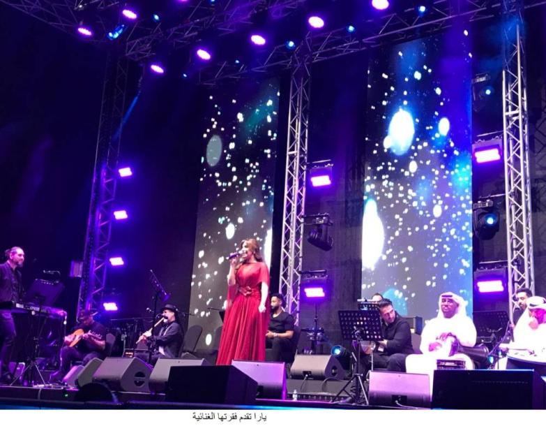 Yara and Fouad Abdel Wahed delight the audience of “Dar Al Zein”