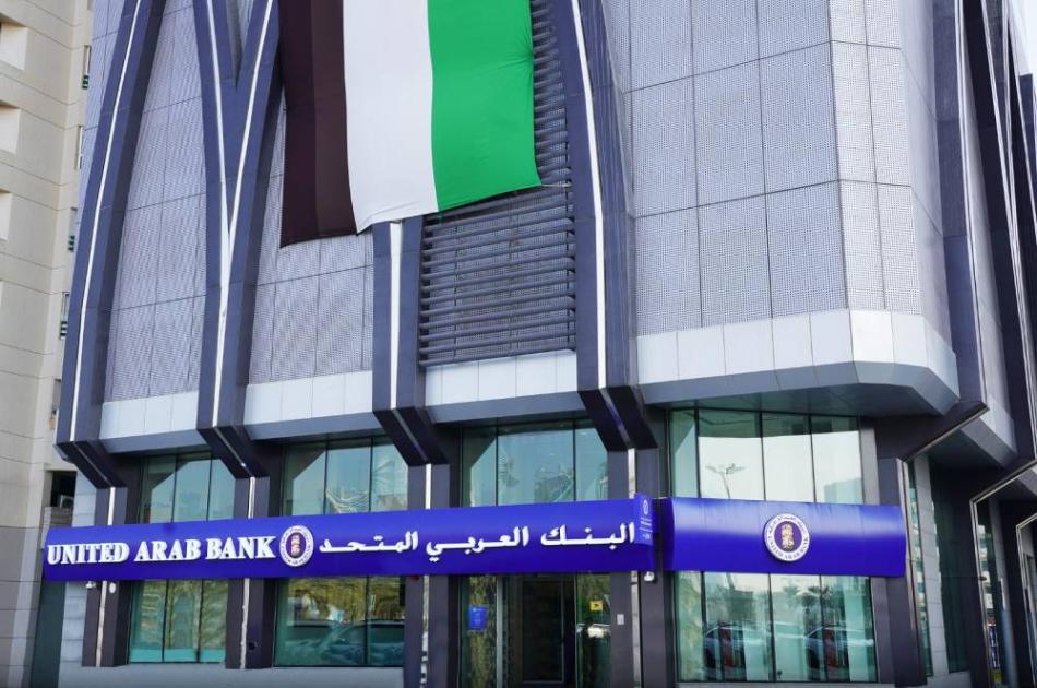 25% growth in United Arab Bank’s profits in the first quarter