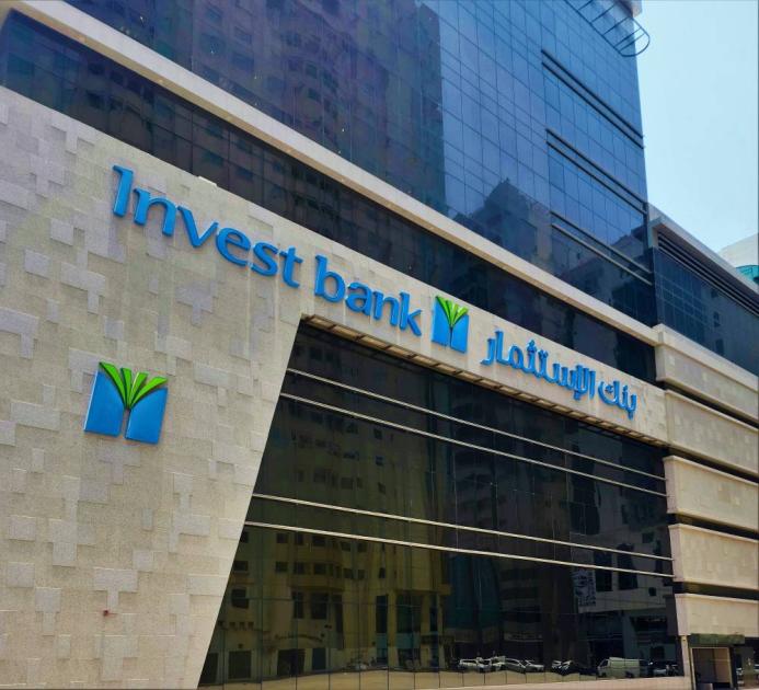 The Investment Bank’s General Assembly Approves Meeting Minutes