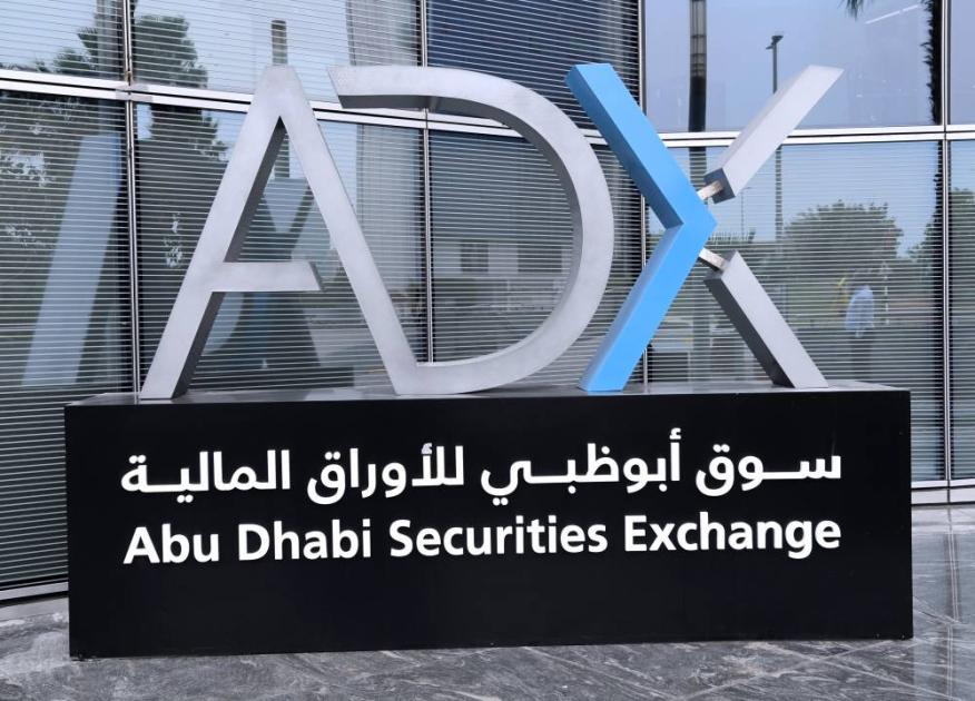 Major ownership changes in UAE stocks in one week