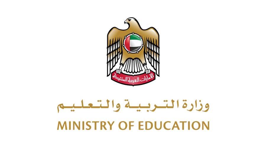 عاجل| الإمارات تعلن عودة التعليم الحضوري.. وتمنح المدارس الخاصة المرونة في تطبيق نظام التعليم الهجين التناوبي 