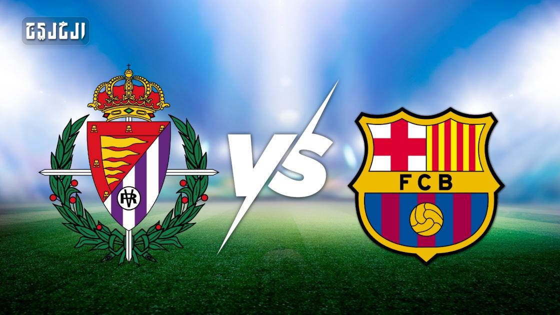 بلد الوليد ضد برشلونة.. الموعد والتشكيل المتوقع والقنوات الناقلة | صحيفة الخليج