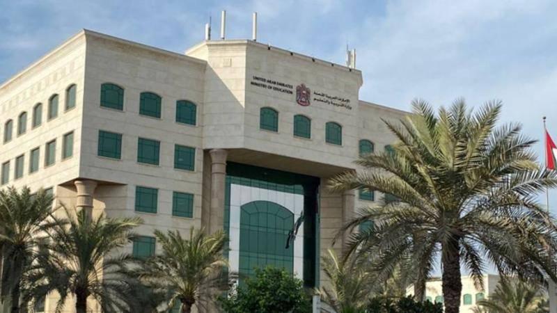 عاجل| شهادة الفصل الدراسي الأول تحجب عن فئتين من الطلبة 