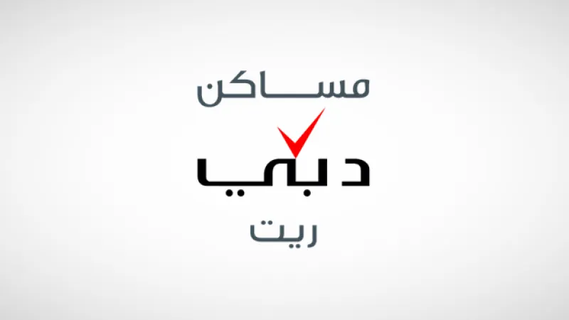 عاجل | 1.28 مليار درهم صافي ربح 