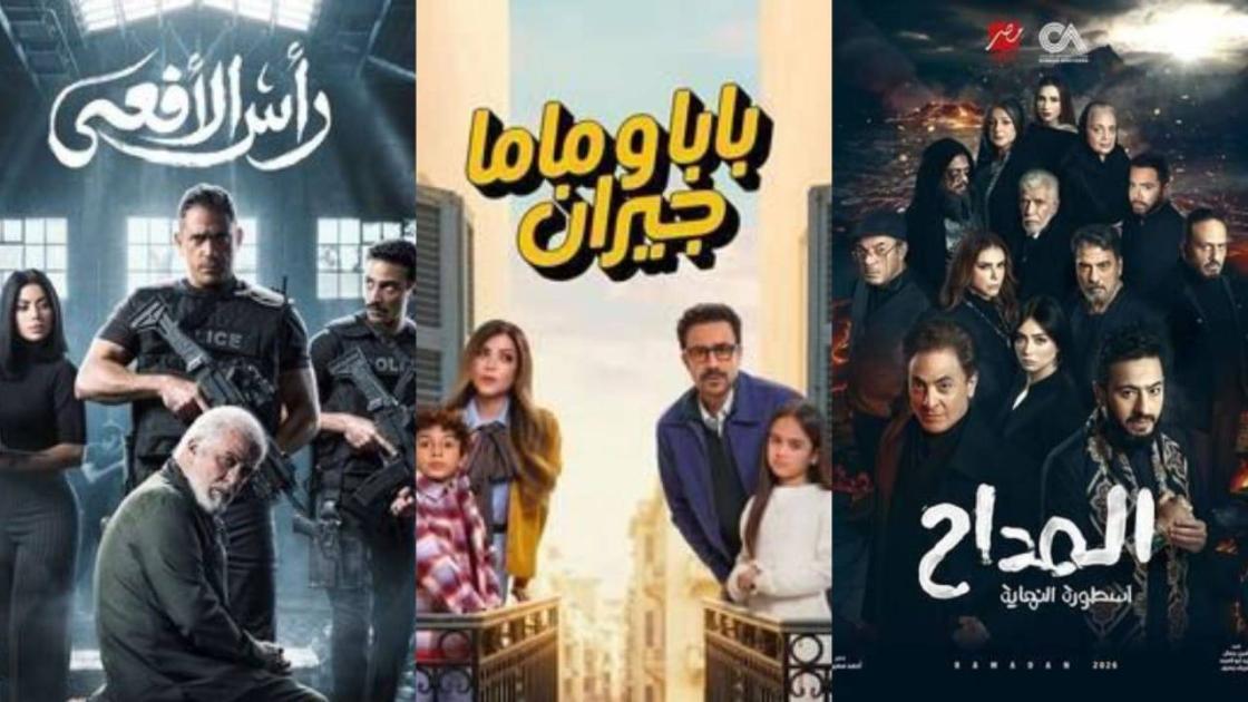 خريطة مسلسلات رمضان 2026 والقنوات الناقلة ومواعيد العرض #صحيفة_الخليج 