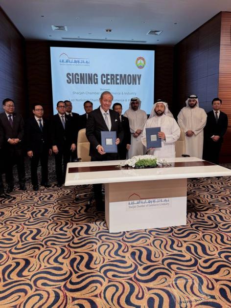 غرفتا الشارقة ولاوس تبحثان التعاون وتوقعان تفاهماً