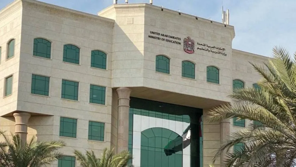 عاجل | الإمارات.. الدراسة عن بعد يوم الجمعة لطلبة المدارس الحكومية في رمضان #صحيفة_الخليج 