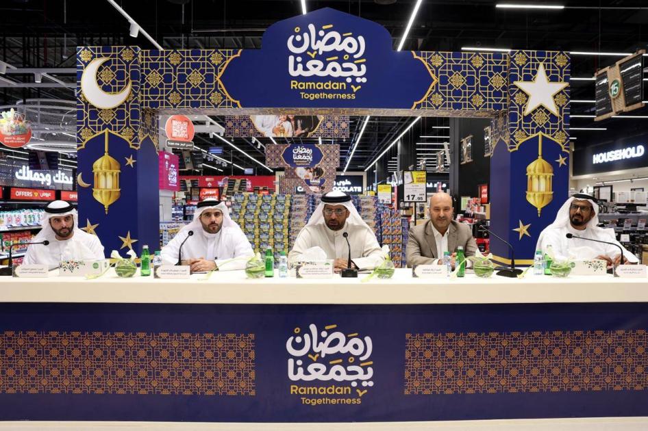 ضمن حملة «رمضان يجمعنا» بحسوم 75% على السلع الأساسية