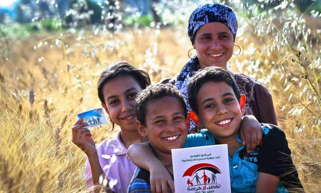 خطوات الاستعلام عن منح الحماية الاجتماعية بـ مصر قبل رمضان 2026.. هل أنت من المستحقين؟ #صحيفة_الخليج 
