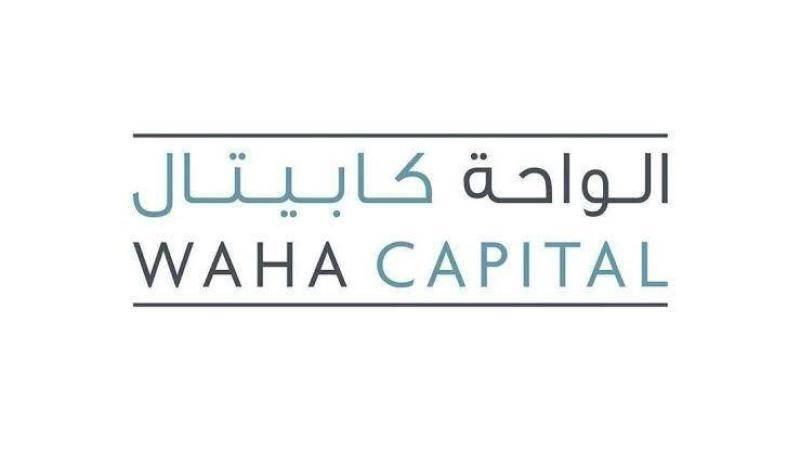 مليار درهم أرباح «الواحة كابيتال» بنمو 166%.. والتوزيعات 10 فلوس