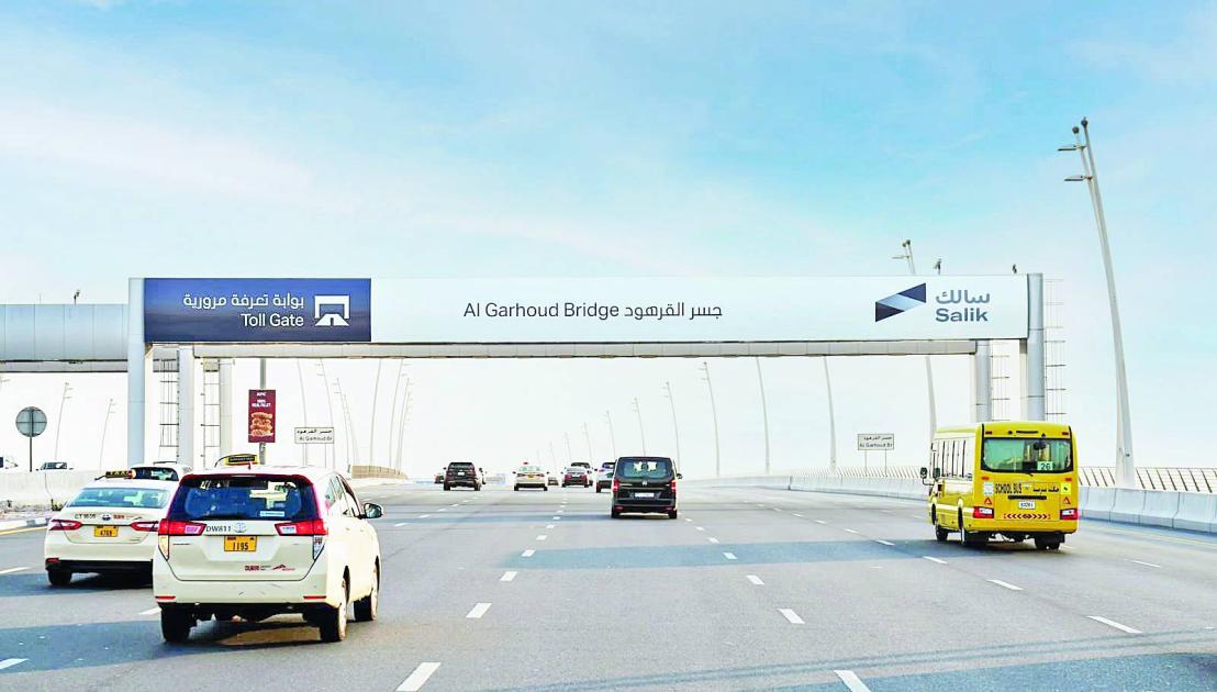 عاجل| «سالك»: تعرفة مرنة في رمضان.. وهذه التفاصيل 