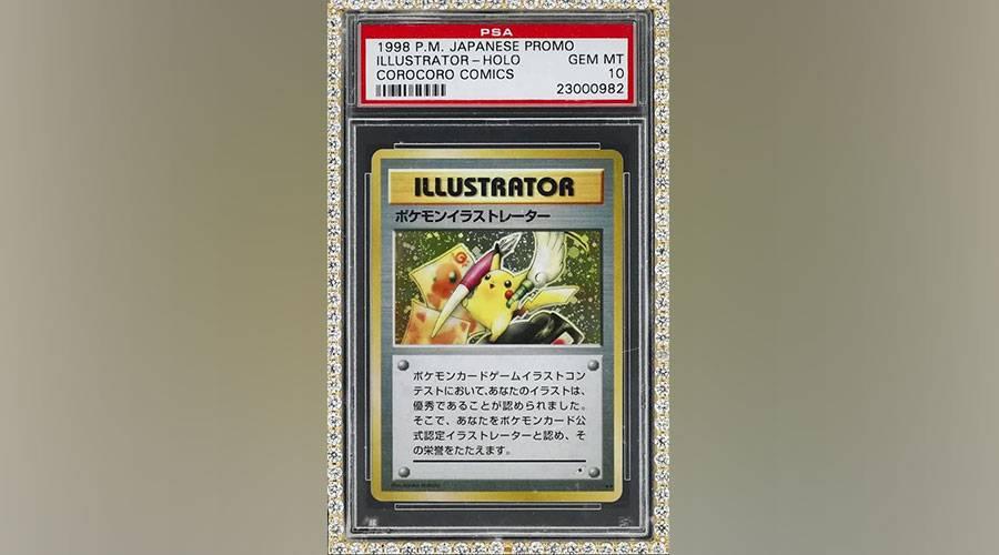 بيع بطاقة «بوكيمون» نادرة بـ16.5 مليون دولار #صحيفة_الخليج 