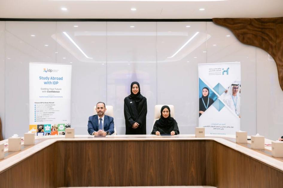 «برنامج حمدان بن محمد للابتعاث» يعزز مسارات التميز الأكاديمي