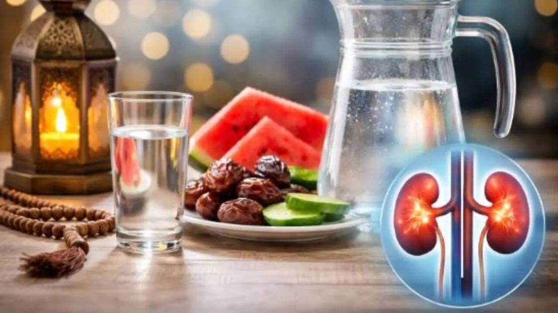 خطوات بسيطة للحفاظ على صحة الكلى في #رمضان 