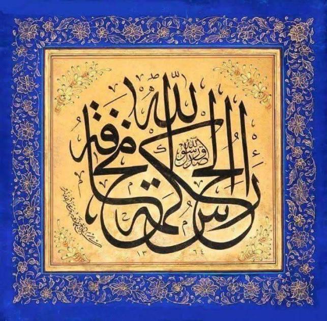 العز بن عبد السلام.. النجاة في اتباع الحق #صحيفة_الخليج 