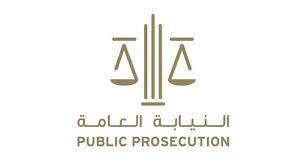 عاجل | الإمارات.. «النيابة العامة» تحذّر من نشر وتداول الشائعات والأخبار الكاذبة #صحيفة_الخليج 