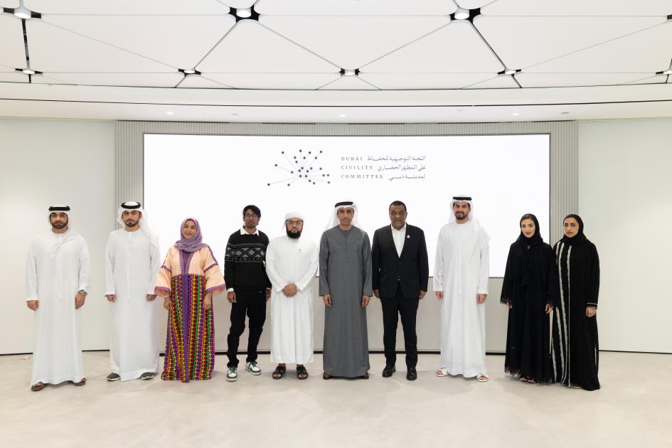 «التوجيهية للحفاظ على المظهر الحضاري» تحتفي بنماذج تعكس صورة دبي الحضارية